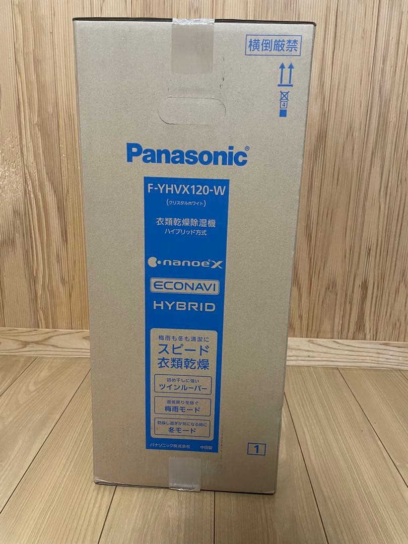 【けんちゃん】Panasonic F-YHVX120-W 衣類乾燥機