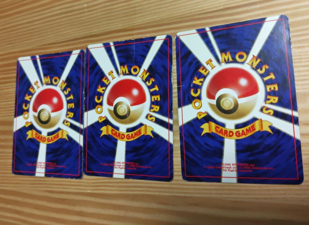 ポケモンカード プレミアムファイル2 neo