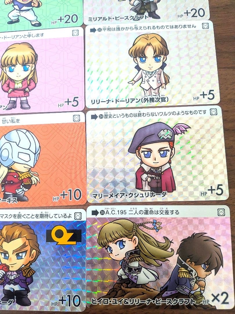 カードダス ガンダム セレクション Vol.4 全35種類コンプリートセット②