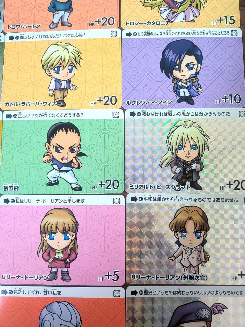 カードダス ガンダム セレクション Vol.4 全35種類コンプリートセット②