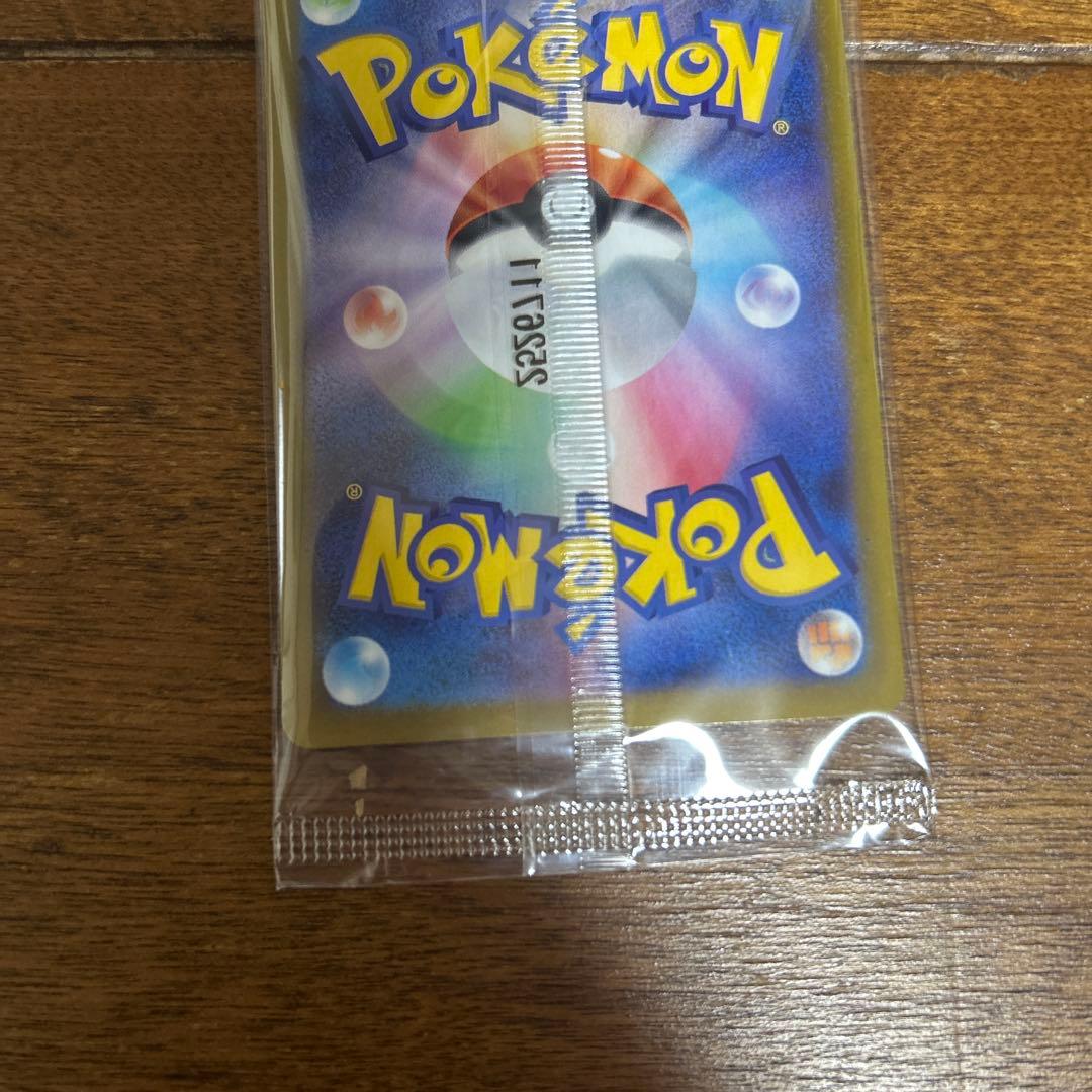 未開封　ヒロシマのピカチュウ プロモ 261/SV-P 未開封 ポケモンカード