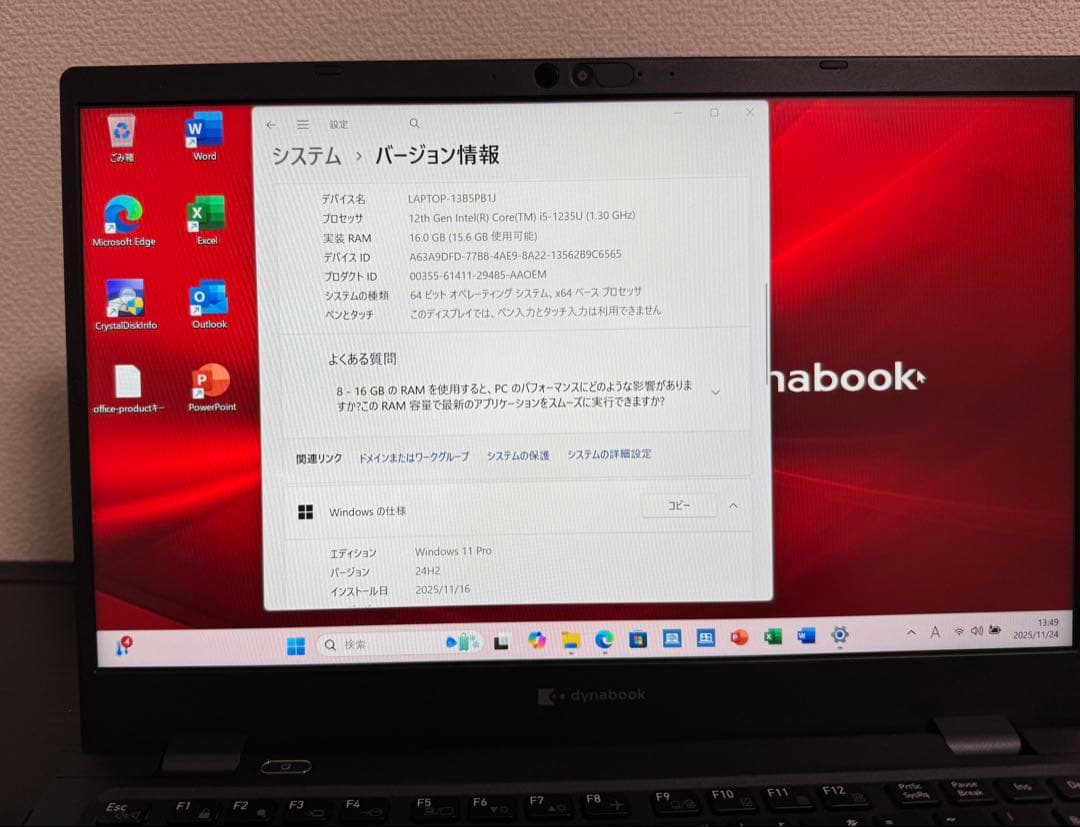 累積5382 東芝 G83/KW 第12世代i5 16GB 256GB オフィス