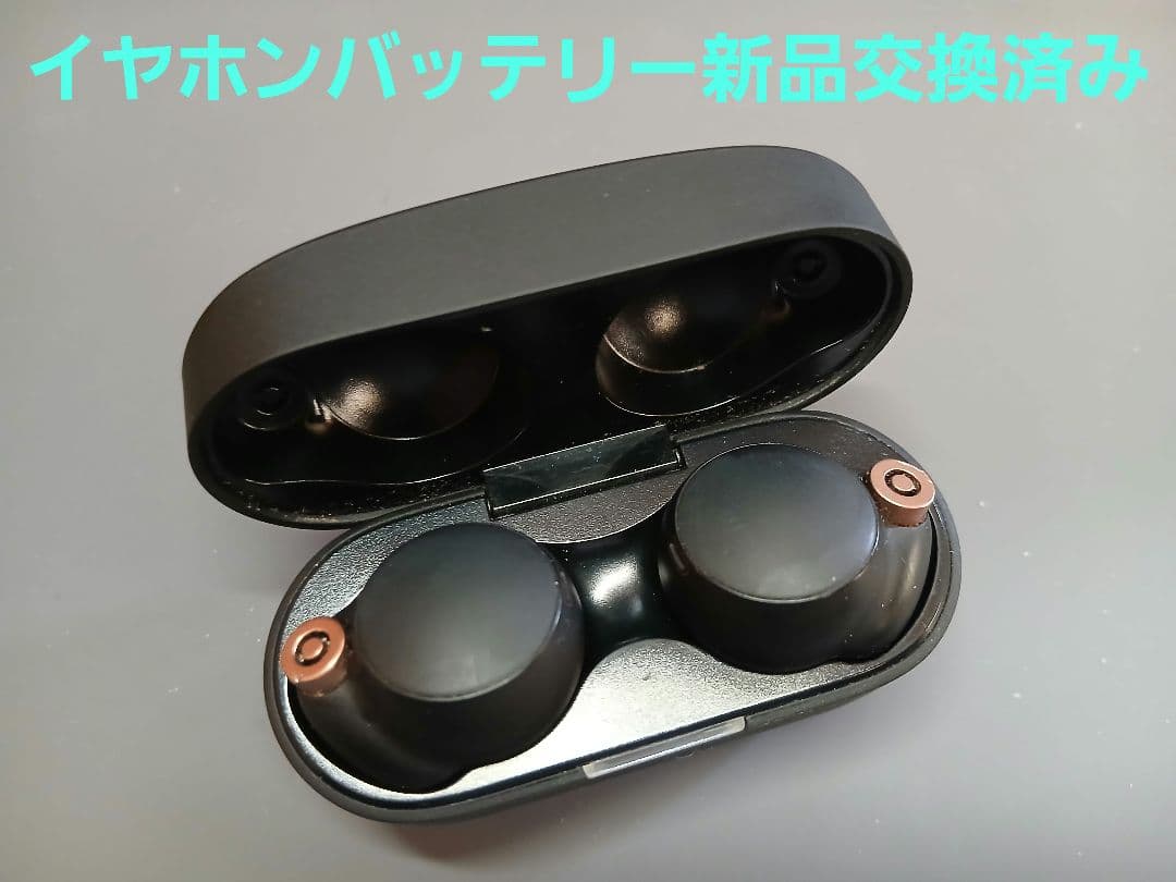 SONY　WF-1000XM4　ワイヤレス　ノイズキャンセリング　イヤホン　④