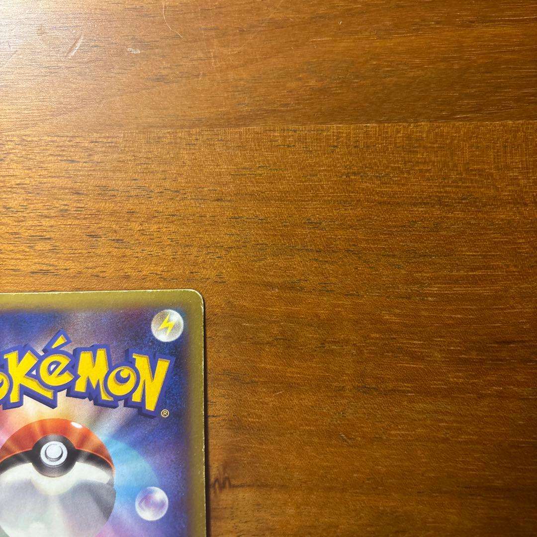 MリザードンEX 20th Anniversary ｛002/021 RR｝