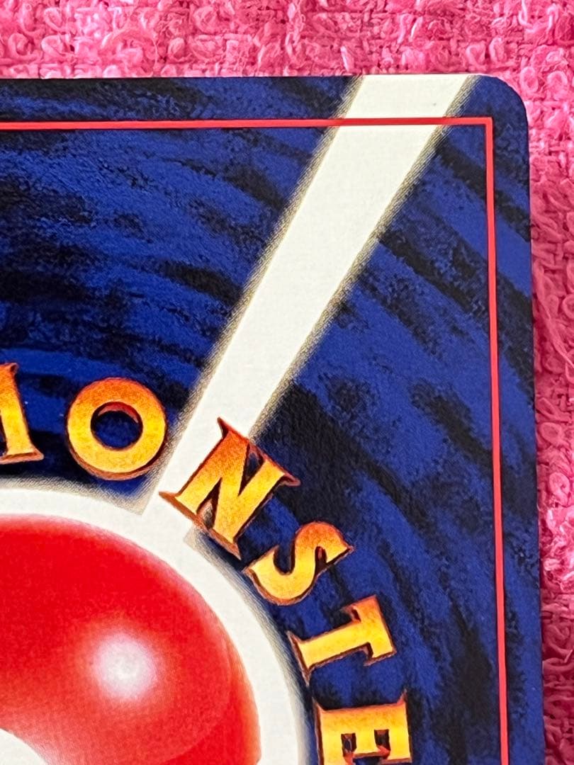 カスミのてあて　旧裏　ポケモンCD「ラプラスにのって」おまけカード　プロモ