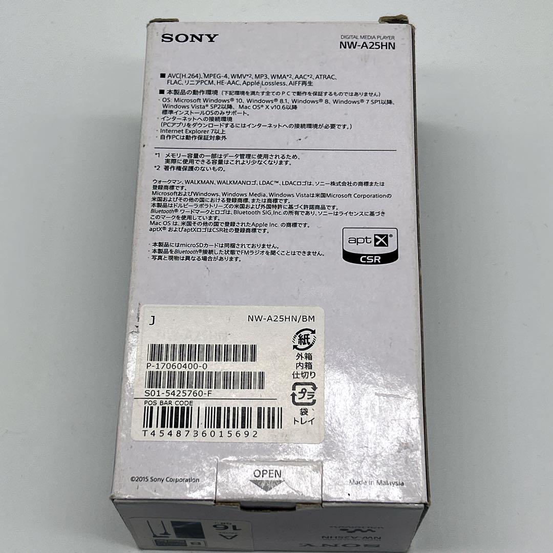 【美品】SONY WALKMAN NW-A25 ハイレゾ音源対応