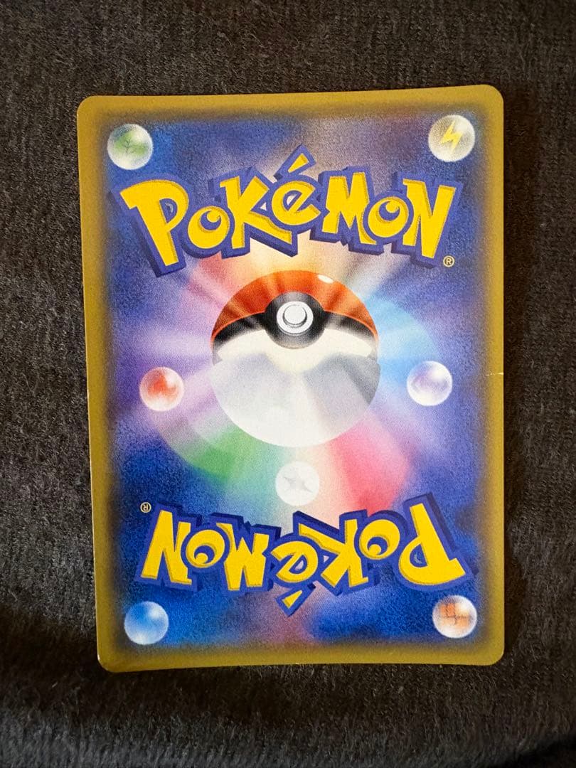 ポケモンカード　ひかるレックウザ SM3+ 057/072 2/15まで限定価格