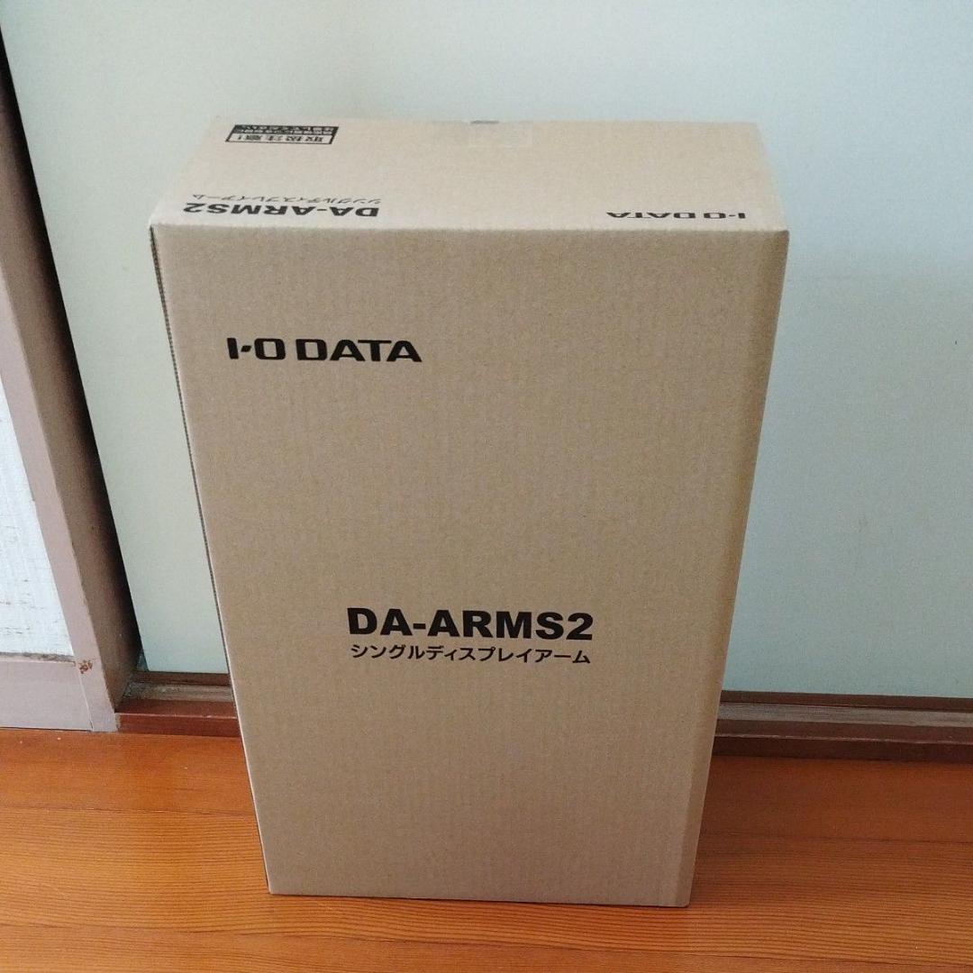 I-O DATA DA-ARMS2 シングルディスプレイアーム