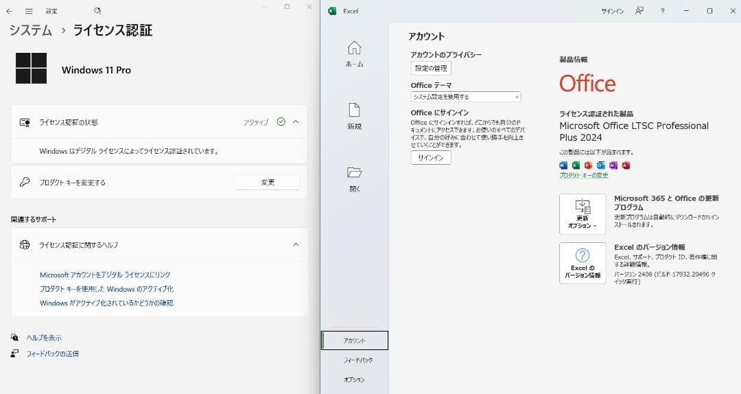 Windowsノート本体 ONKYO R5A-55C5S8P Windows11