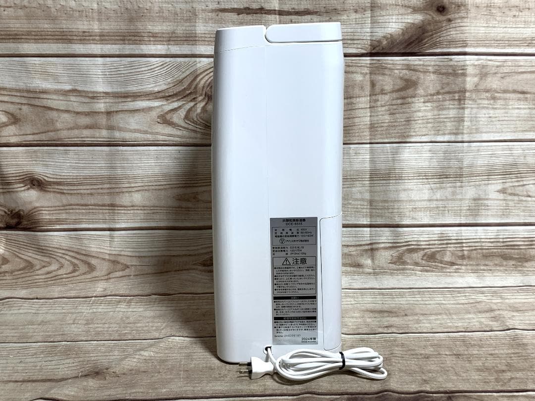 アイリス 24年製♪ 14畳 コンプレッサー式 衣類乾燥除湿機 DCE-6515