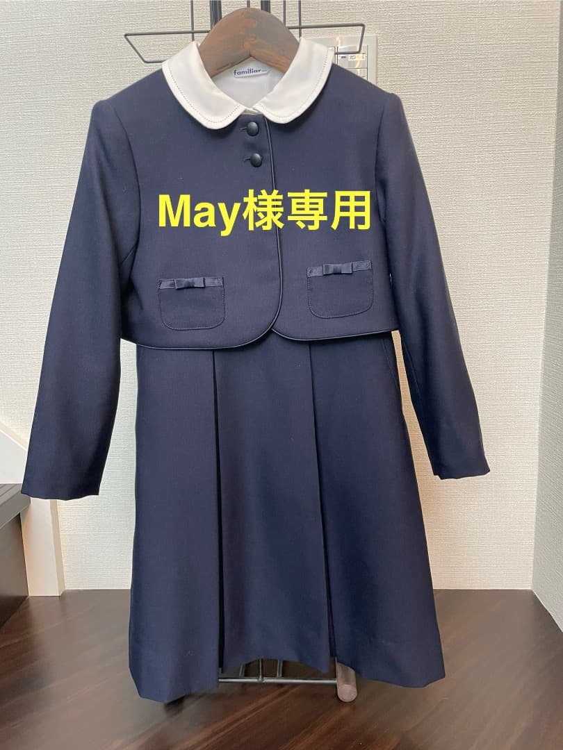 familiar アンサンブル　3点セット　お受験　入学式
