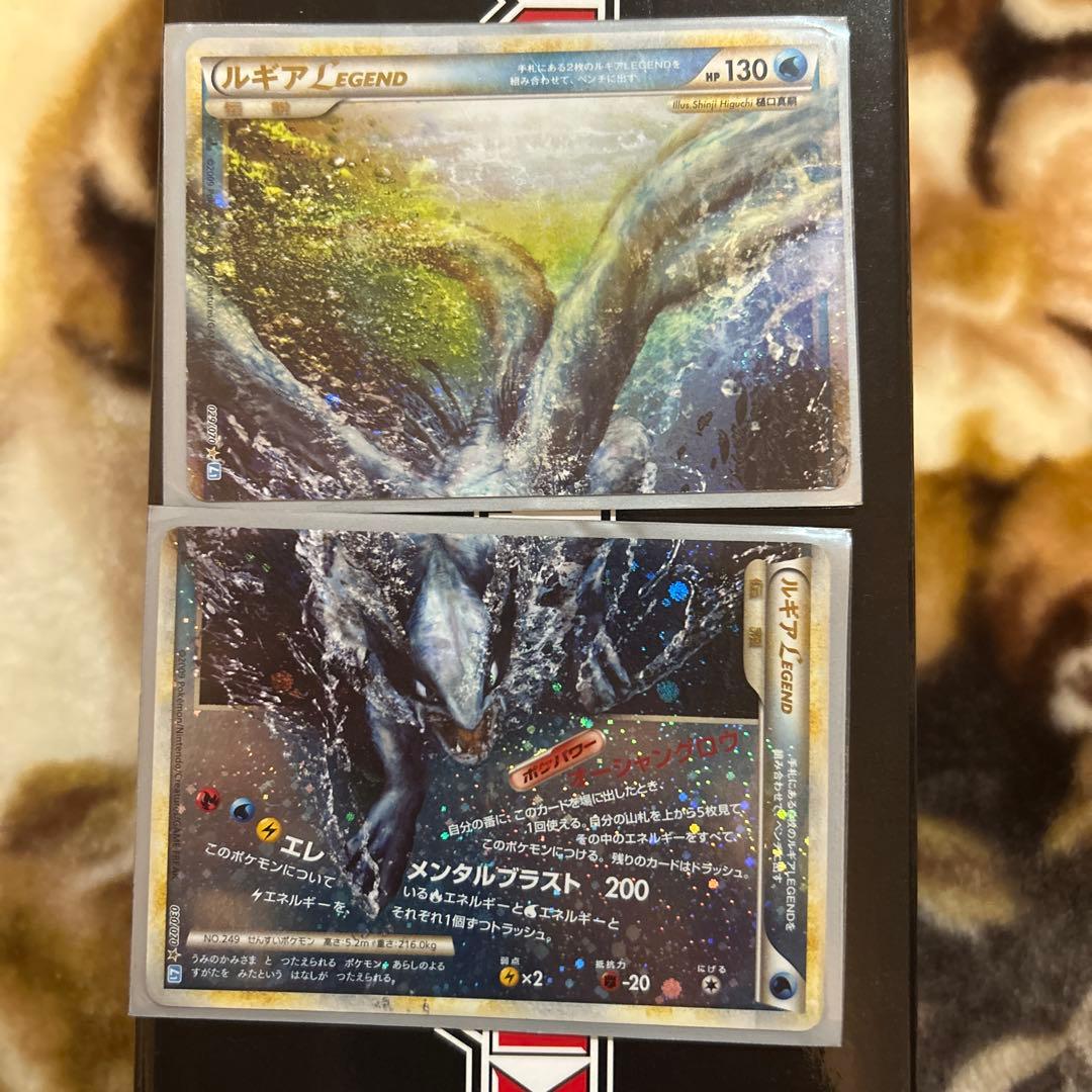 ルギア LEGEND ポケモンカード