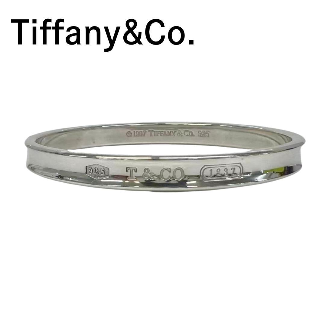 Tiffany&co ティファニー バングル ナロー 925 シルバー