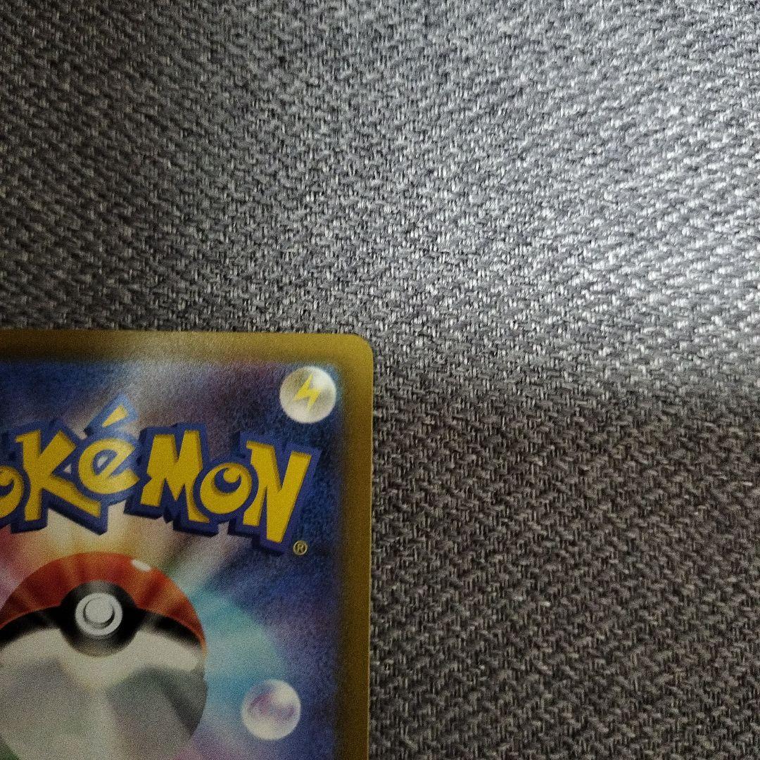 ニャースes SAR ムニキスゼロ