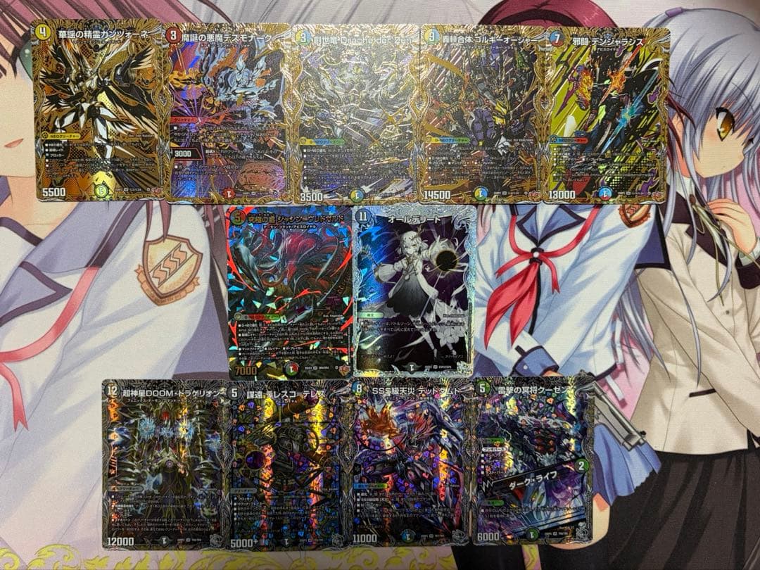 m*2様 [DM25-EX3] 邪神爆発デュエナマイトパック「王道W」　まとめ売