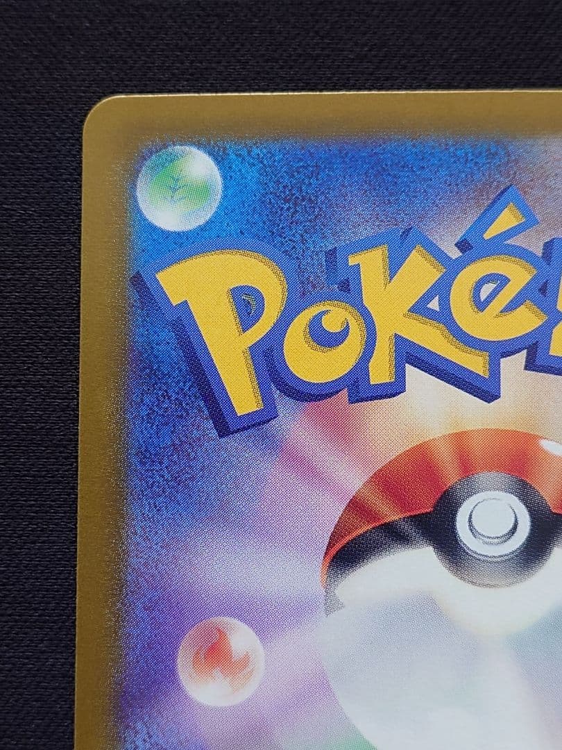 ポケモンカードゲーム　ラティアスex　SAR