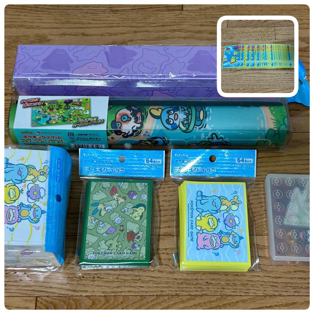 ポケモンカード サプライ 7点 まとめ売り