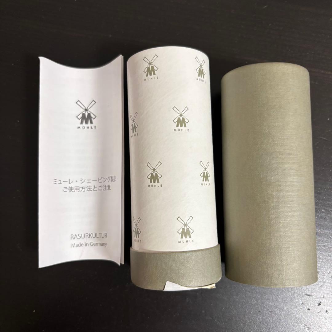 ミューレ TRADITIONALクラシックシェービングセット メタル・グランデ