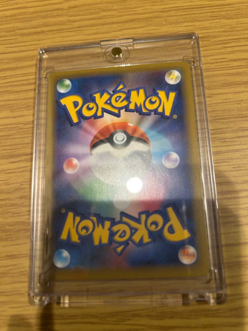 週末値下げ　『美品』　25th レックウザ　ローダー付き