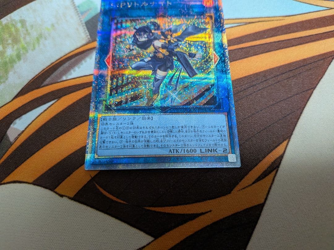 遊戯王　S:P　リトルナイト　25th　QCレア　クオシク　クウォシク