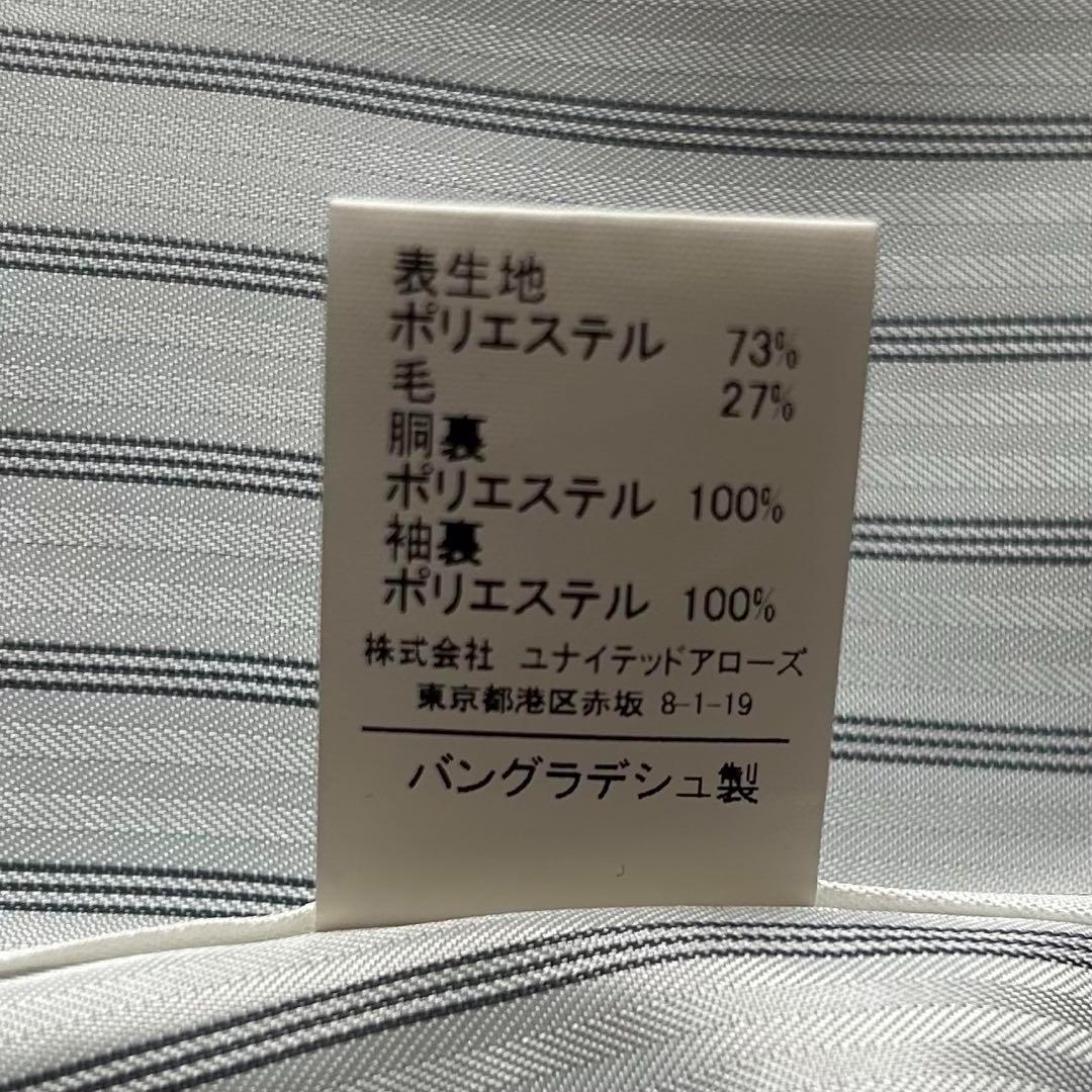 美品＊グリーンレーベル キッズスーツ 男の子 3点セット【120cm】紺ブレ