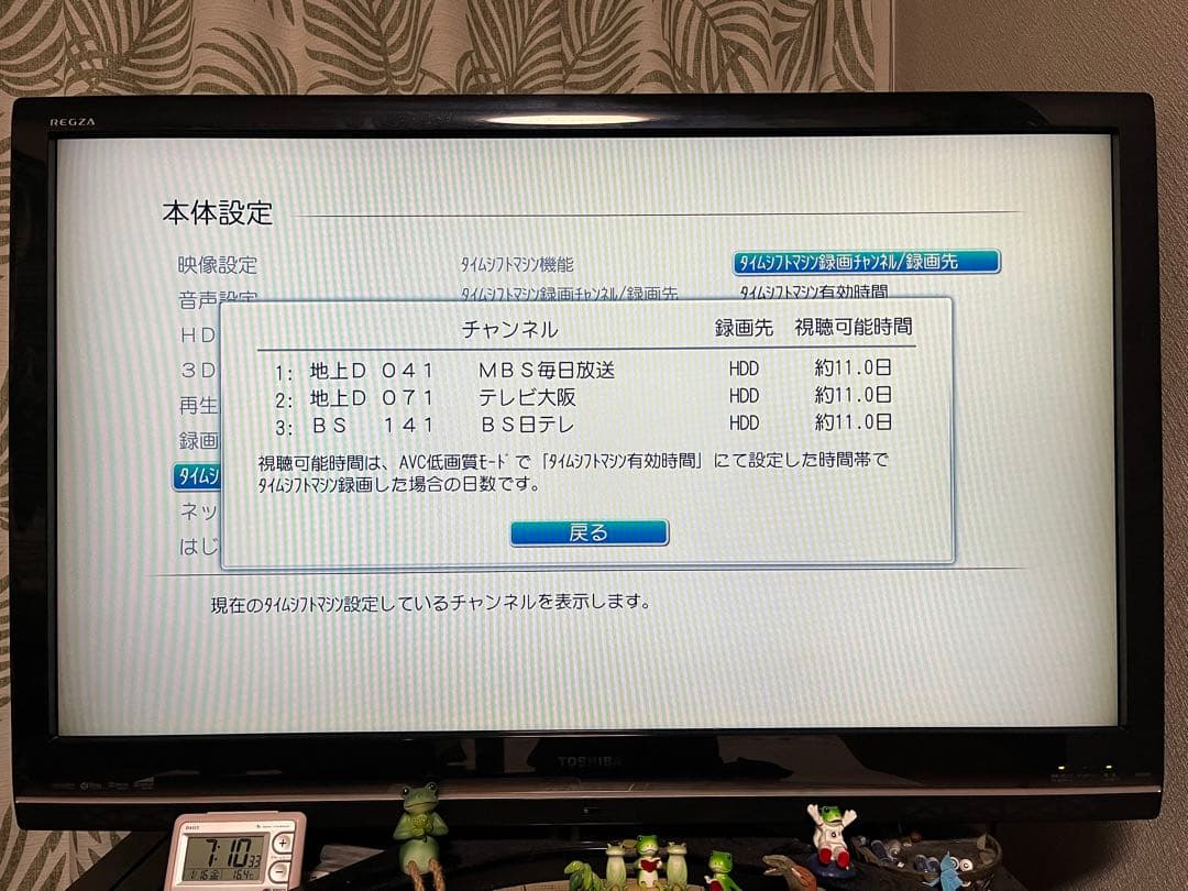 東芝 DBR-T560 全録機能付き ブルーレイレコーダー HDD 2TB