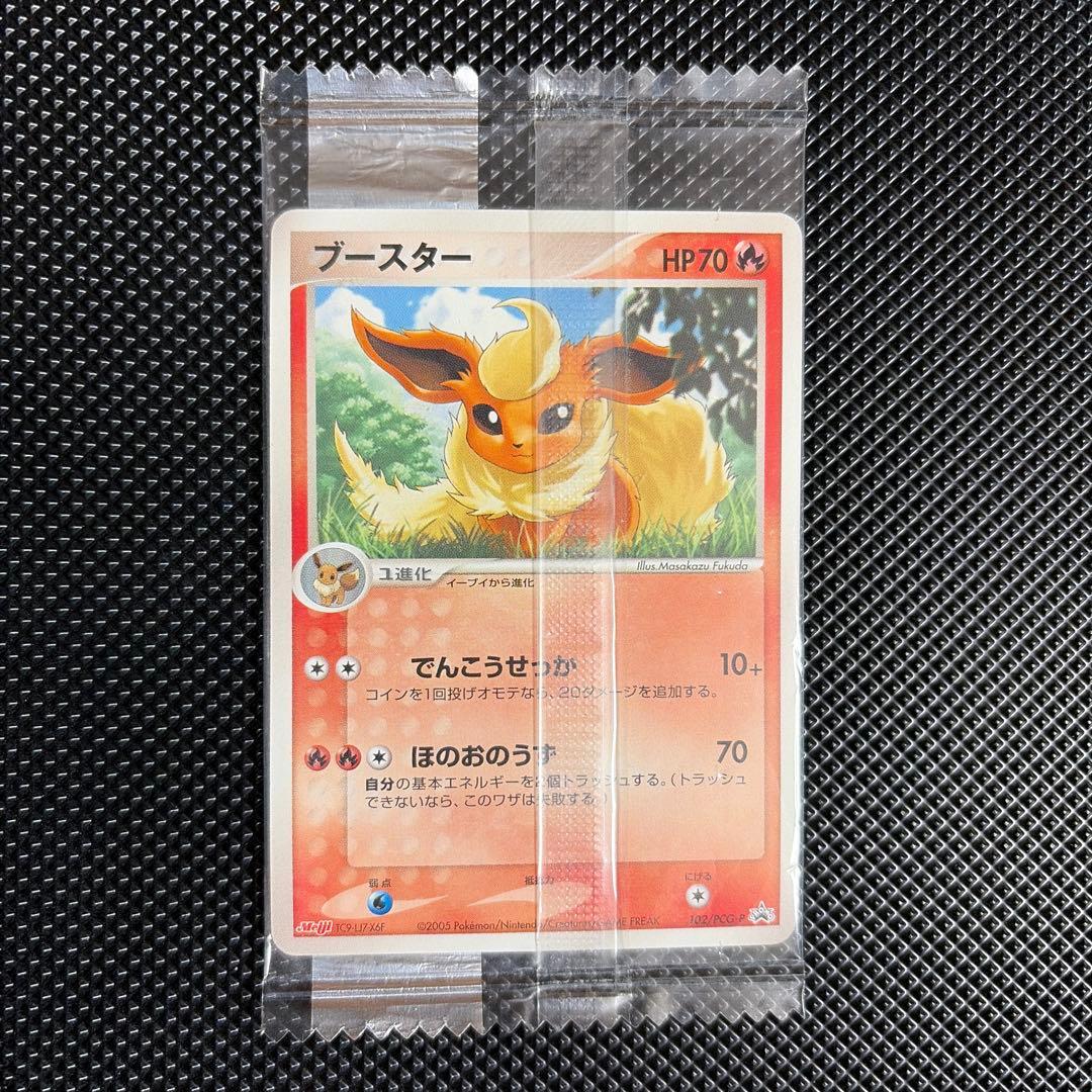 ポケモンカード ブースター　プロモ　未開封