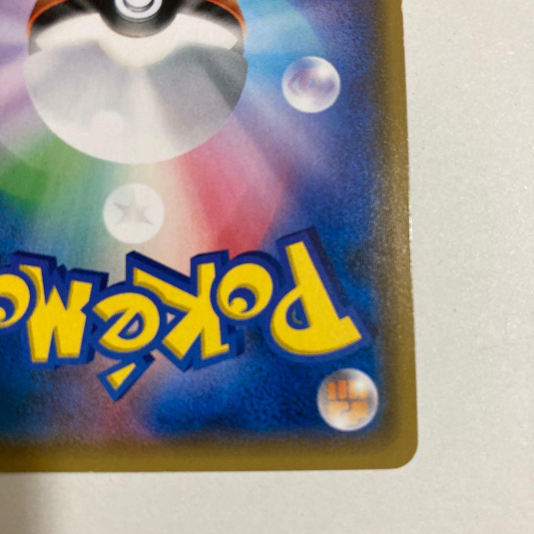 ポケモンカードゲーム ポケカ ポンチョを着たイーブイ リーフィア GX