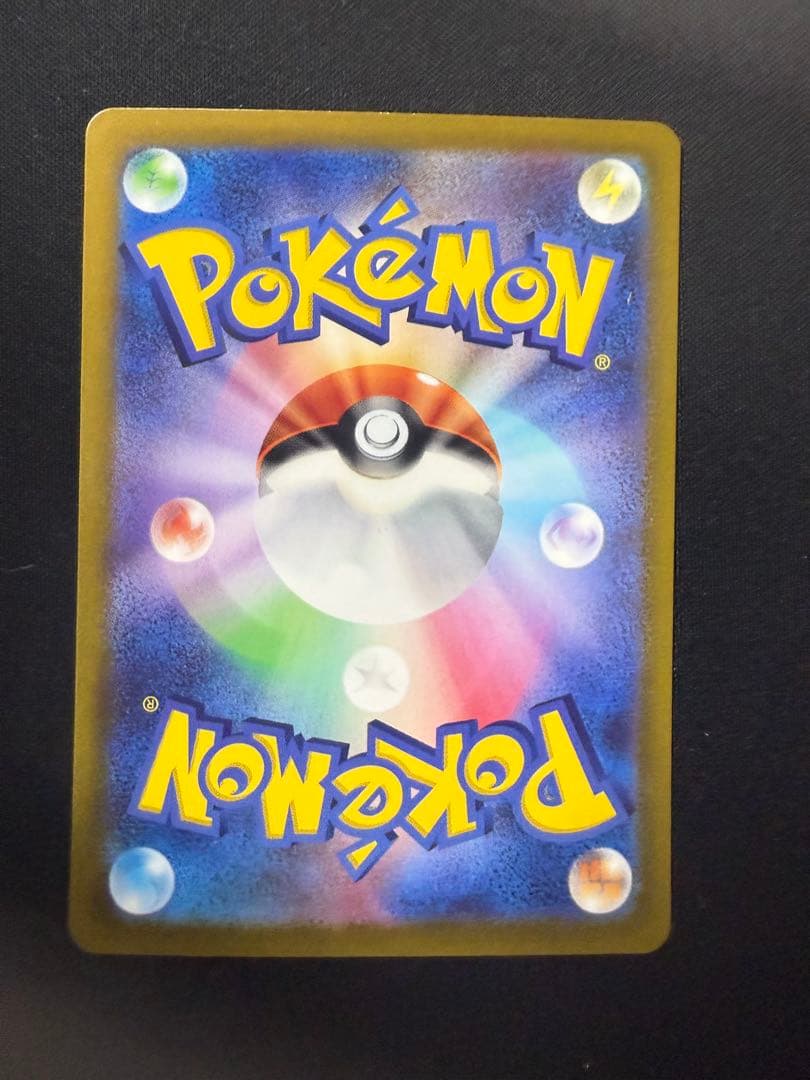 ポケモンカード　ルギアV star プロモ