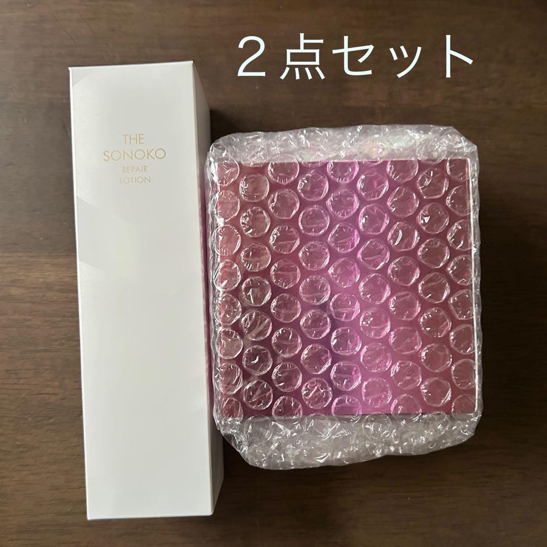 SONOKO ソノコ リペアローション & フェイスパウダー 2点セット