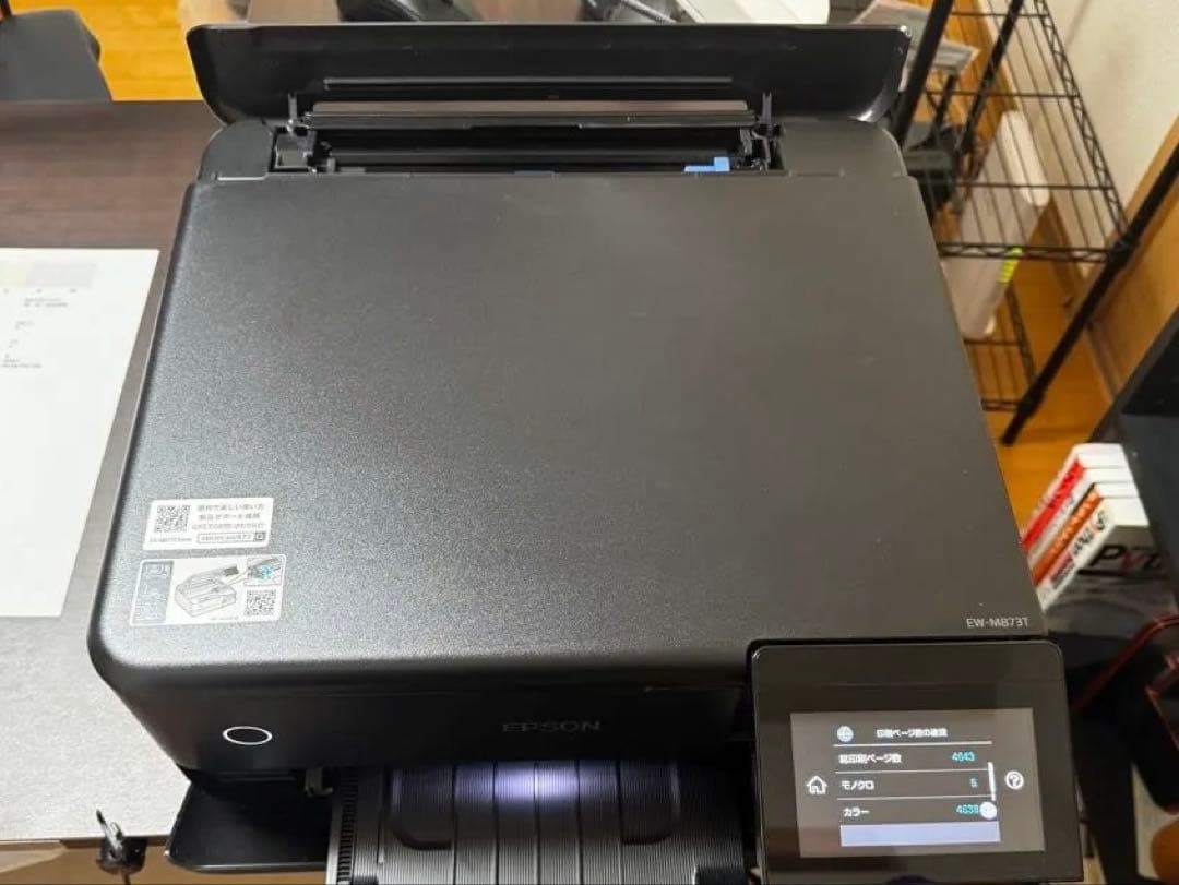 EPSON EW-M873T 本体　高性能インクジェットプリンター