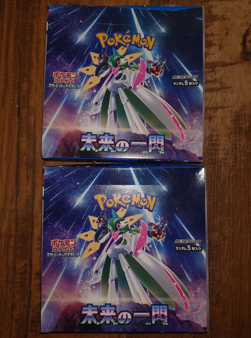 箱に難あり ポケモンカード 未来の一閃 2box