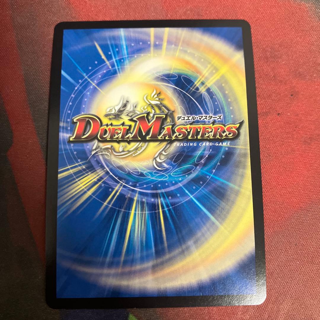 デュエルマスターズ 5000gt