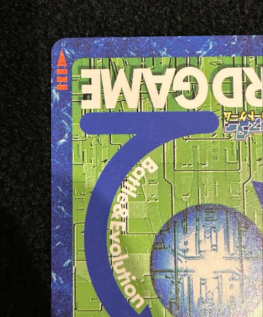 【限定】美品　旧デジモンカード St-61 ウォーグレイモン　ゴールドエッチング