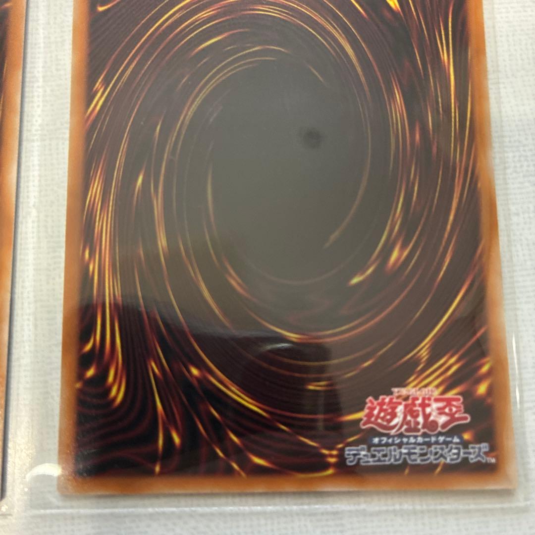 メルカリ便　天羽々斬之巳剣　アメノハバキリノミツルギ　シークレット　2枚