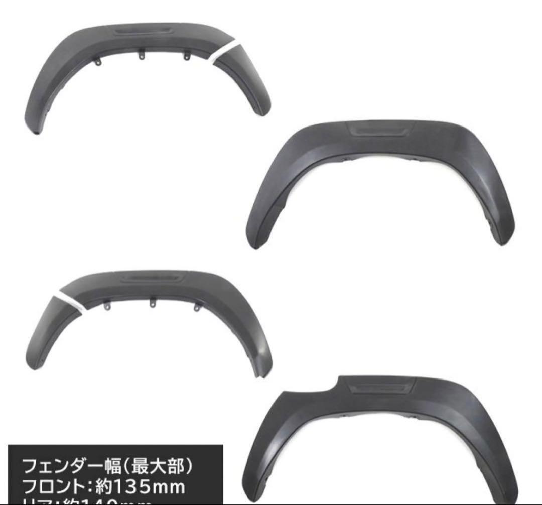 gun125 ハイラックス　後期型　社外オーバーフェンダー