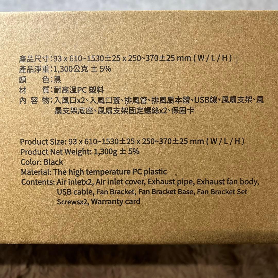 F2卓上型煙吸収装置　吸煙ファンUSB給電 超省電力 高さ角度調節可能 強力排気