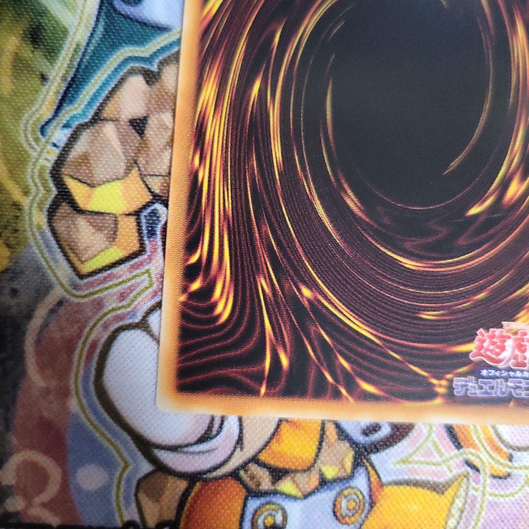 遊戯王　万物創世龍　アジア版　②