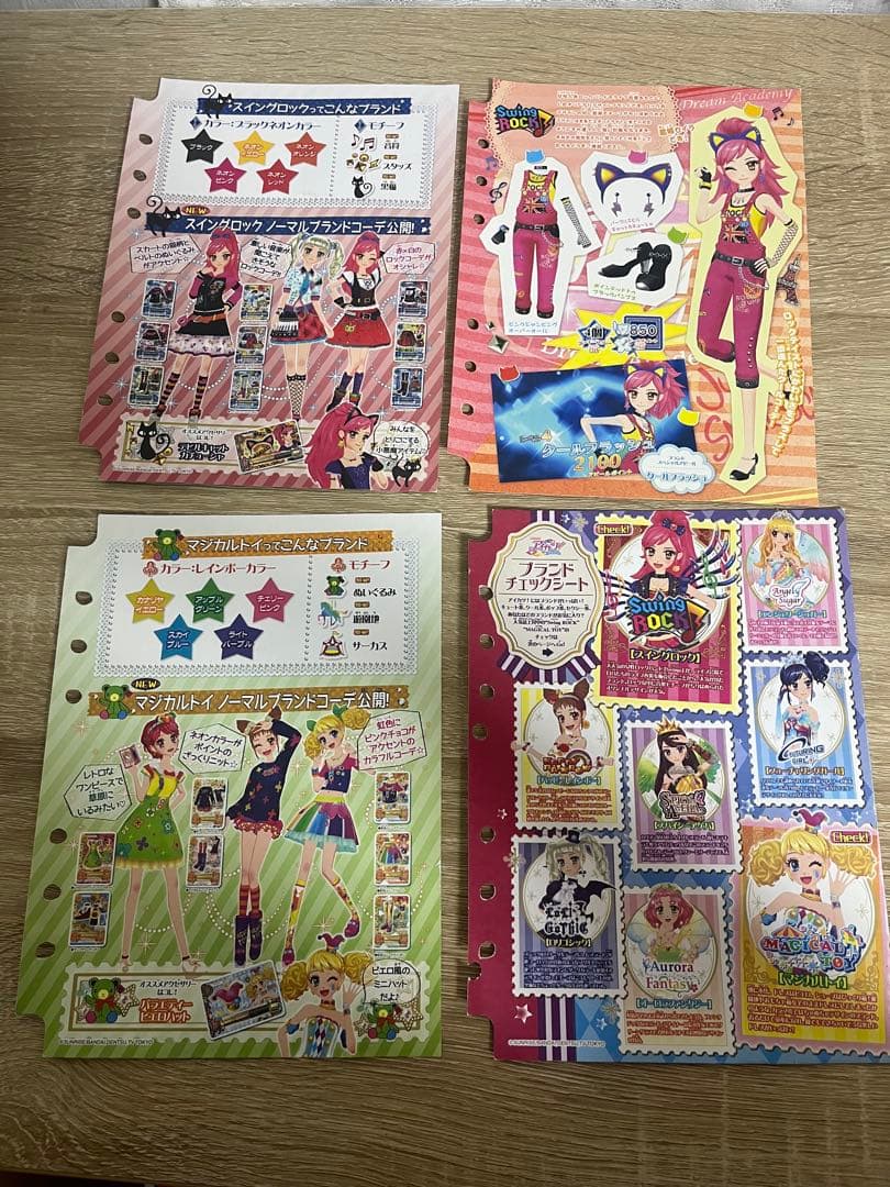 アイカツカードセット ICカードカードファイル・ケース付き