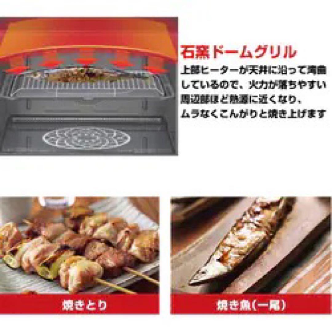 ER-GD500 石窯ドーム オーブンレンジ 赤 ジャンク品