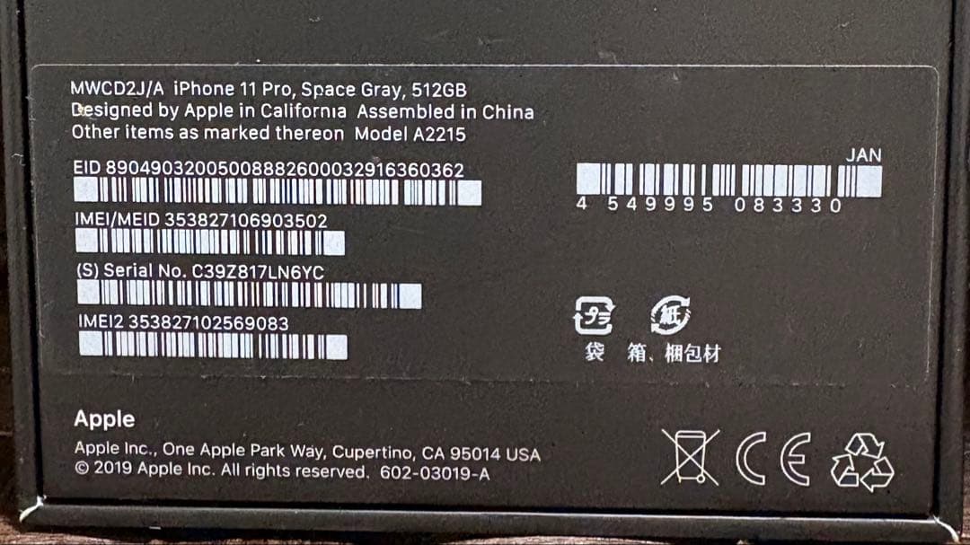 ⭐︎iPhone11Pro⭐︎512GB⭐︎バッテリー72%⭐︎SIMロックなし