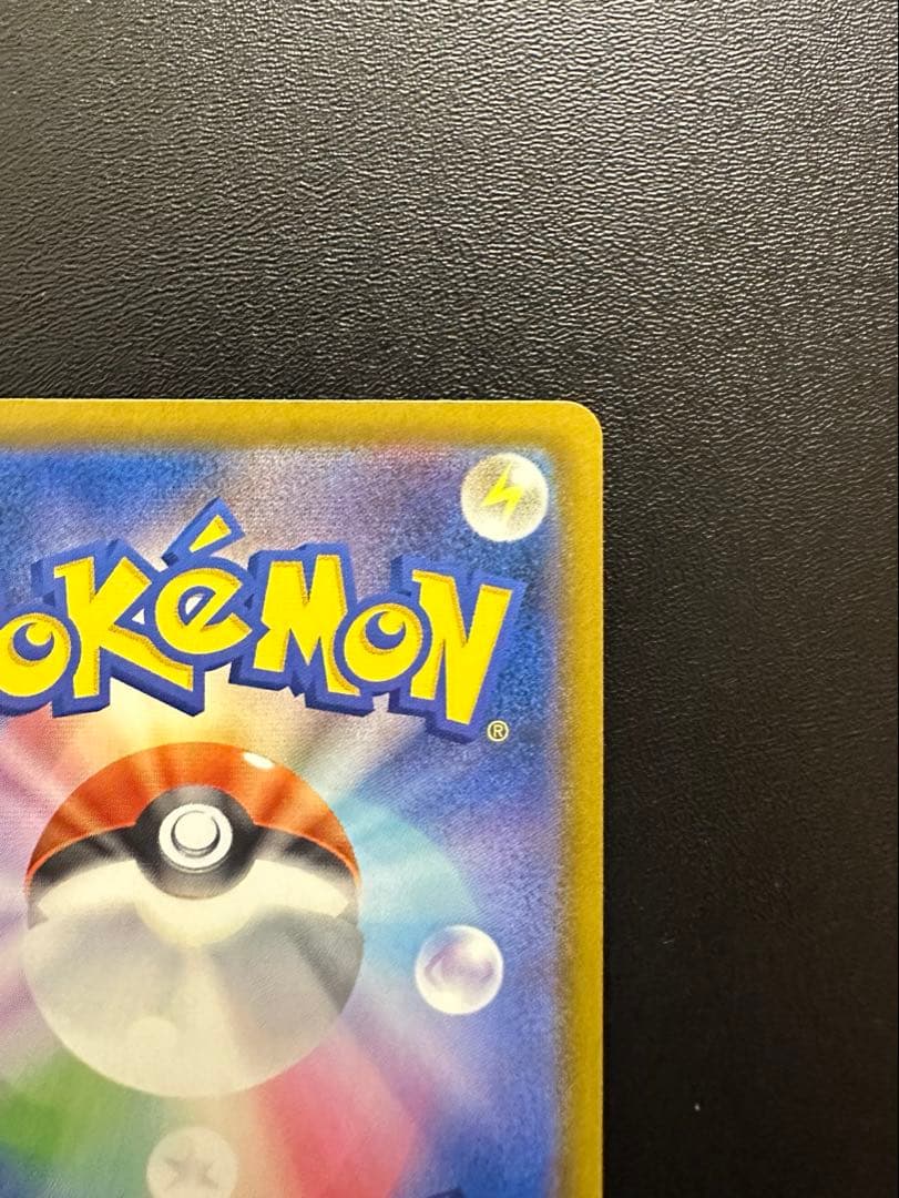 ロケット団のミュウツー ex sar ポケモンカード