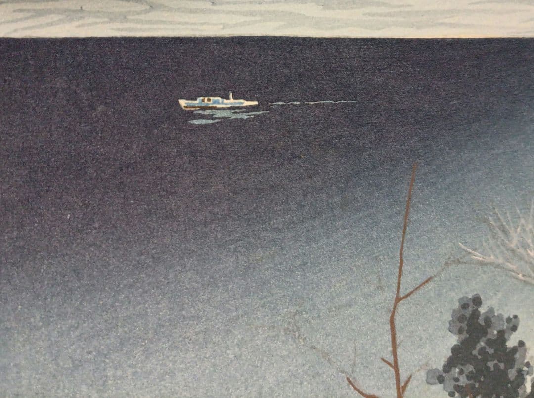 新版画富士三十六景ノ内伊豆江梨海岸、徳力富吉郎画、昭和15年頃内田美術書肆出版