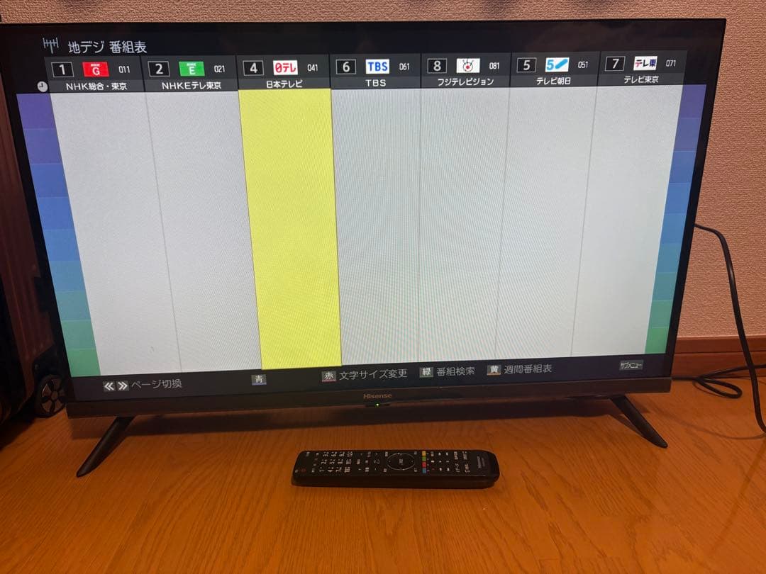 Hisense 32A30G テレビ 本体とリモコン