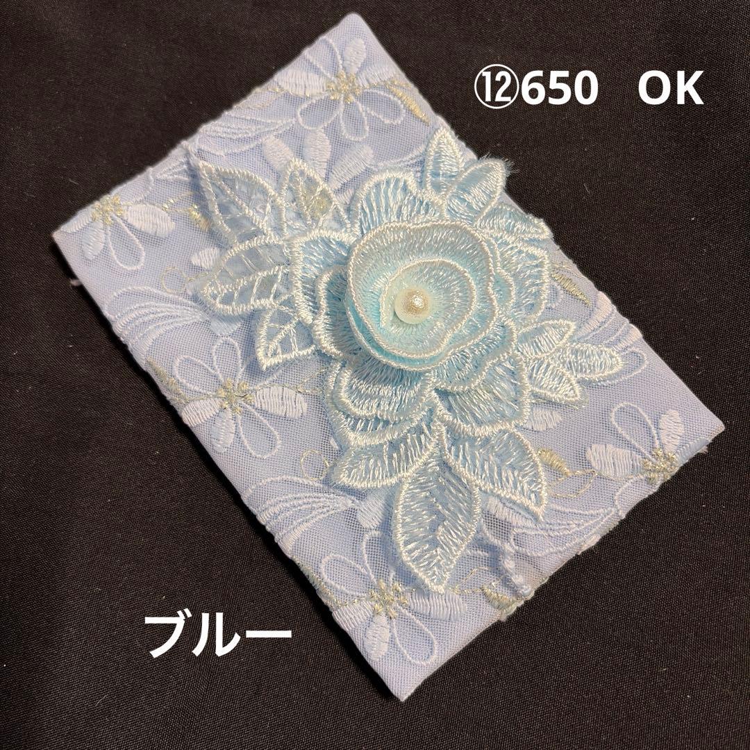 ⑥なる様ポケットティッシュケース完成品