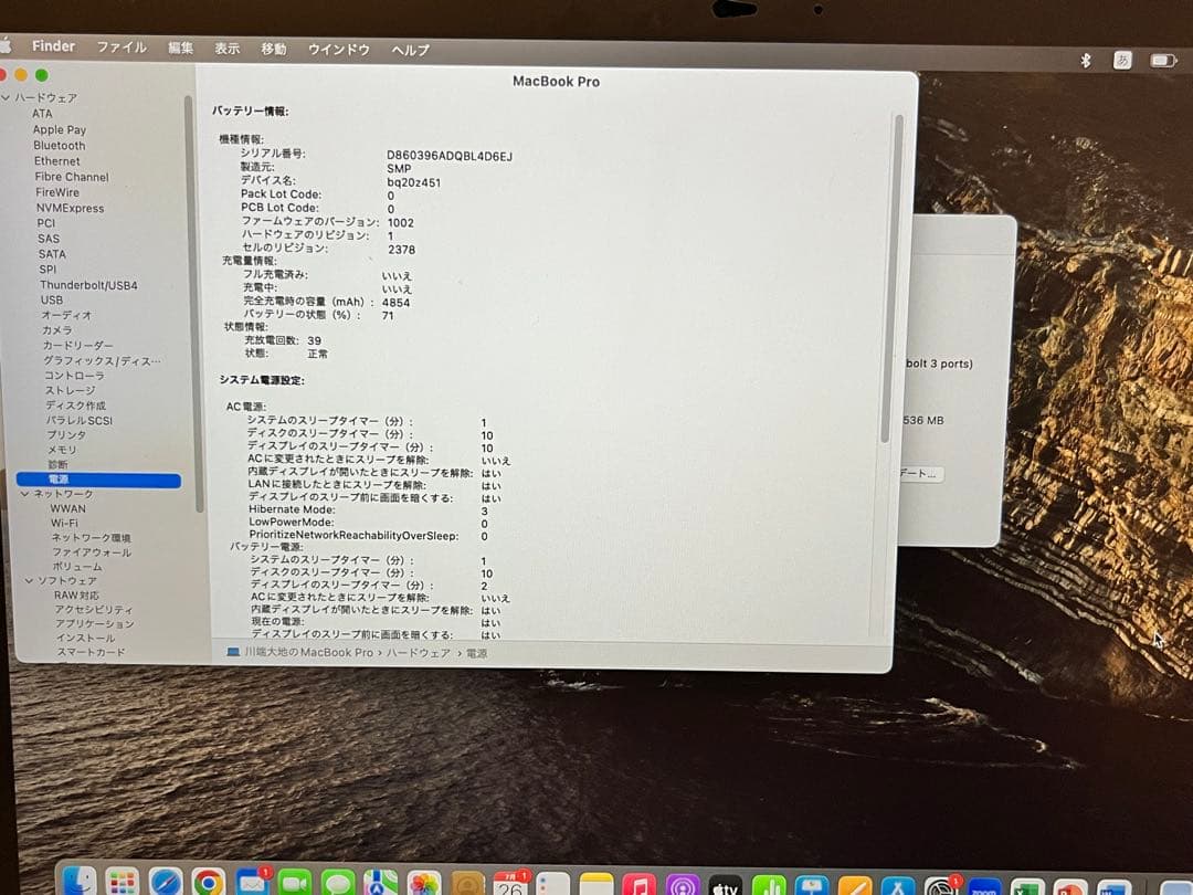 MacBook本体 Lingssama