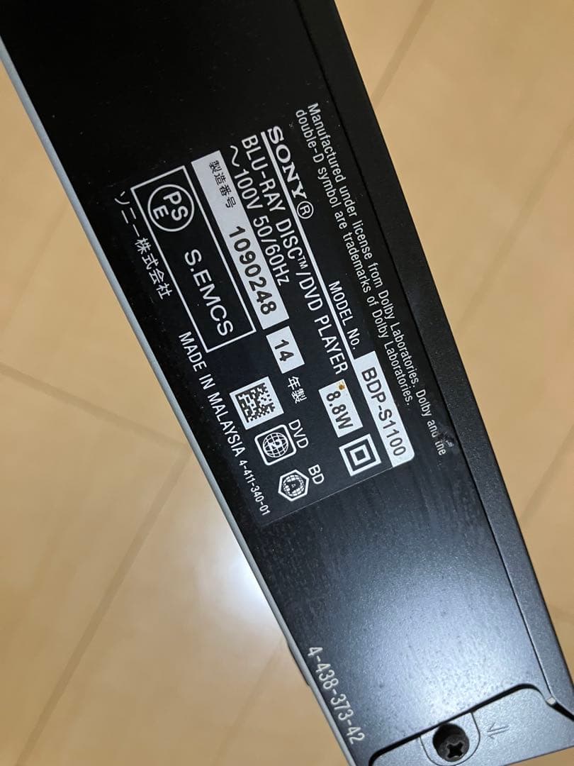 SONY BDP-S1100 Blu-ray DVD プレーヤー ソニー