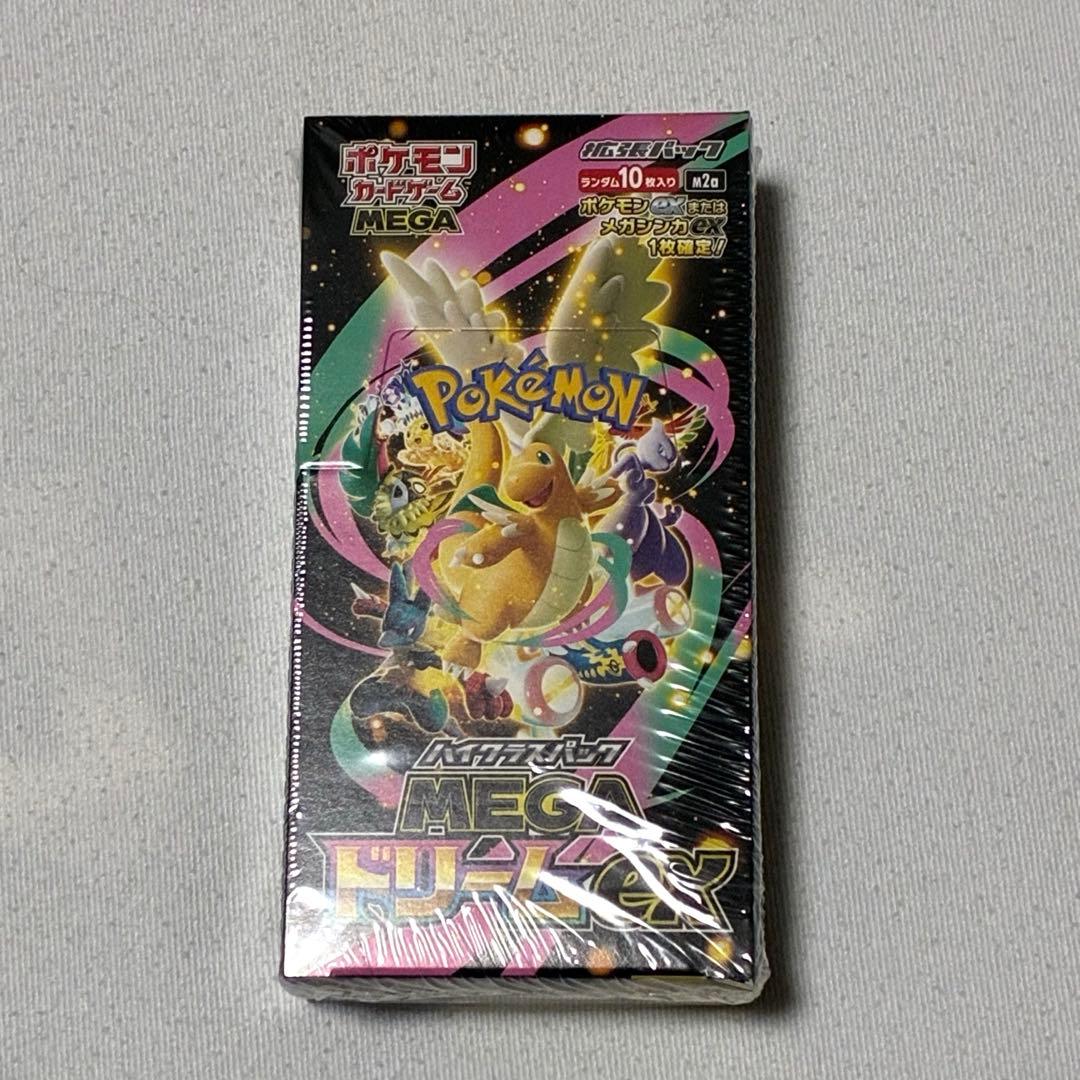 ポケモンカードゲームハイクラスパックMEGAドリームexシュリンク付き