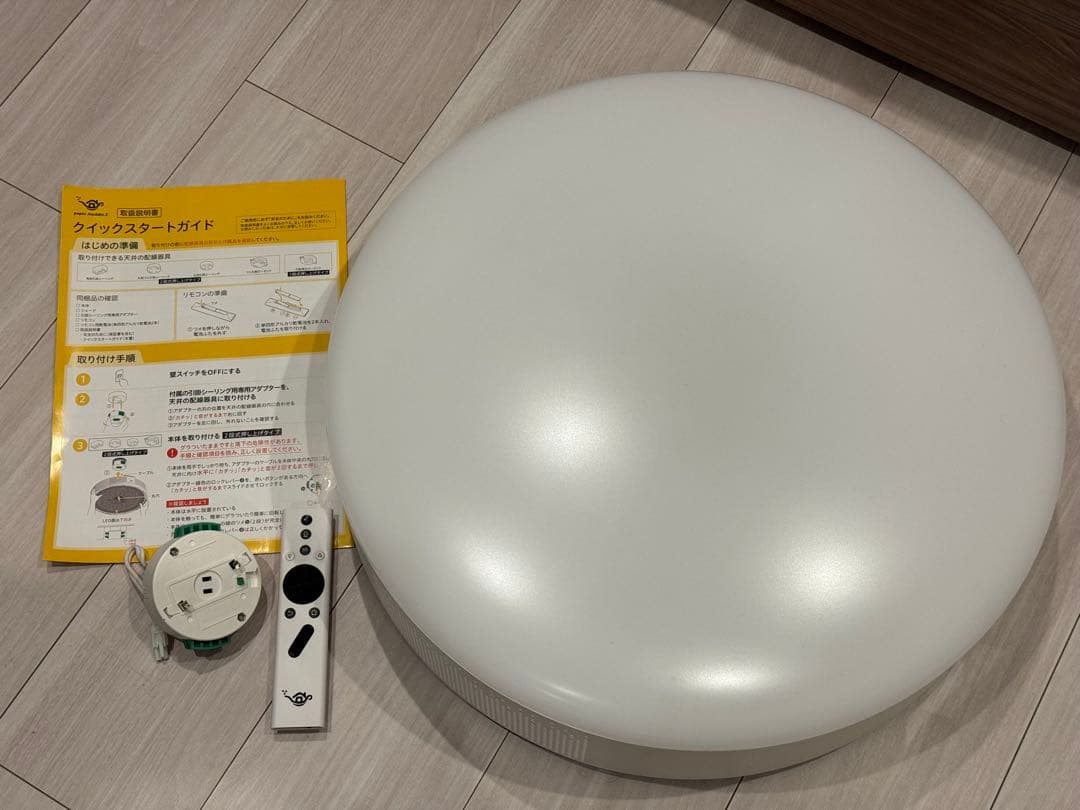 ポップインアラジン2 popIn Aladdin2