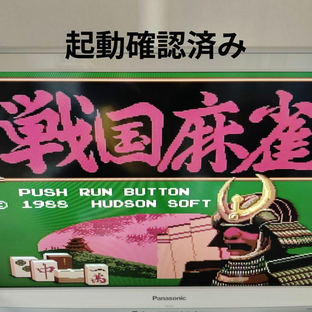 初代PCエンジンセット